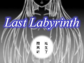 Last Labyrinth ^Cg